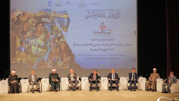 جلسة حوارية بمكتبة الإسكندرية