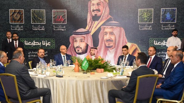 احتفالية اليوم السعودي 