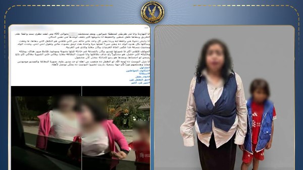 القبض على سيدة تستغل نجلها في التسول واستجداء المارة بالنزهة