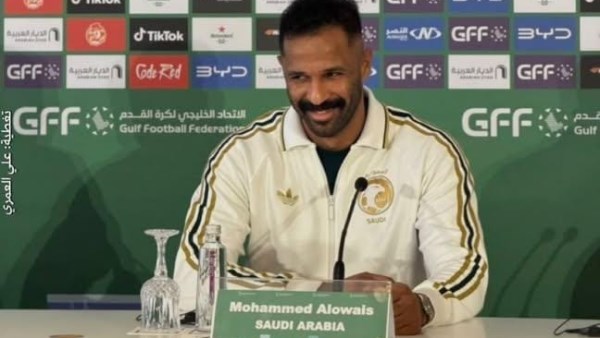 العويس