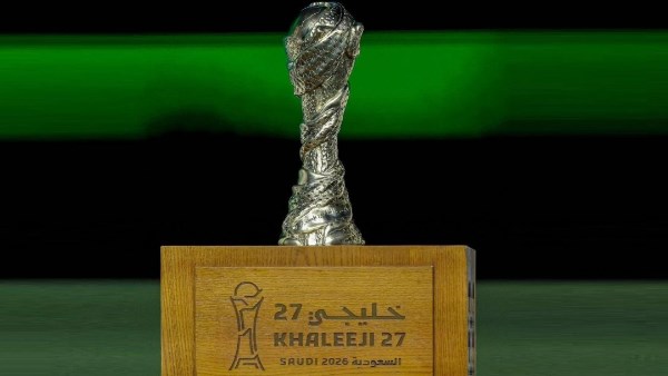 كأس الخليج