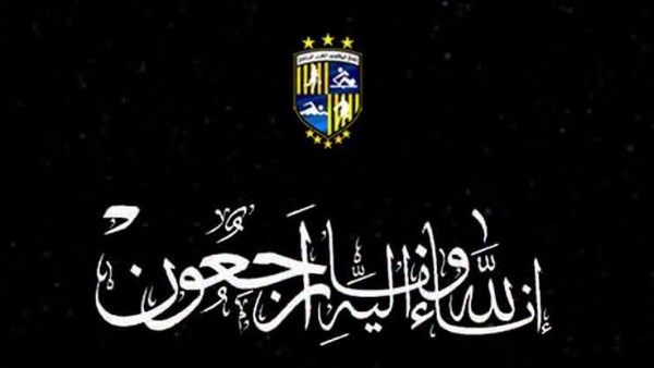 المقاولون العرب ينعى ابنة حسن شاكوش