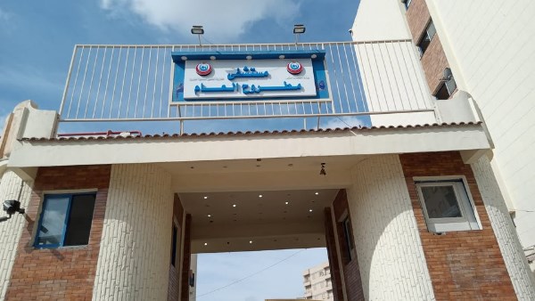 مستشفى مطرح العام 