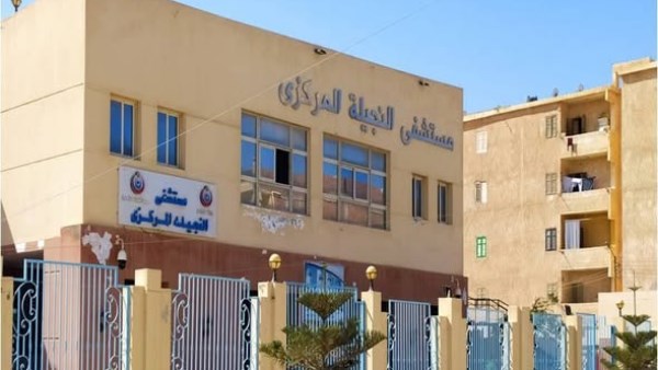 مستشفى النجيلة 