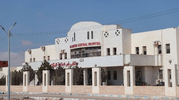 مستشفى رأس الحكمة 