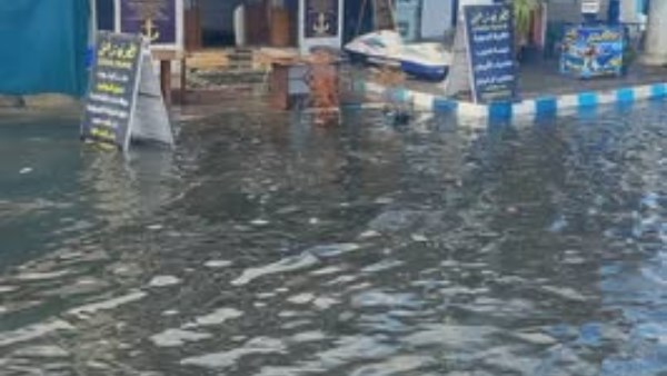 امطار مطروح 