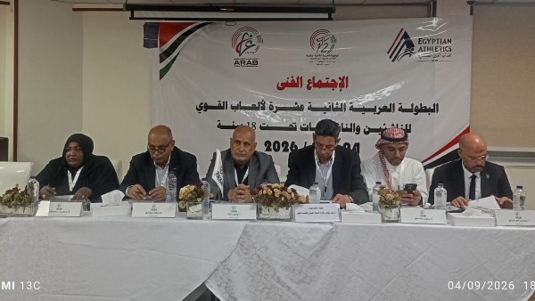 الفاعليات 