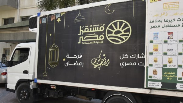 بالتعاون مع جهاز مستقبل مصر.. توفير الزي المدرسي للطلاب غير القادرين بمدارس التربية الفكرية والنور
