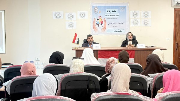 ندوة