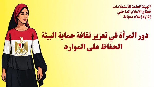 ندوة