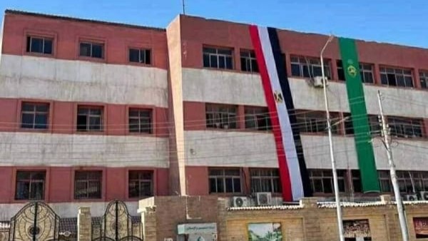 مديرية التربية والتعليم بالقليوبية 