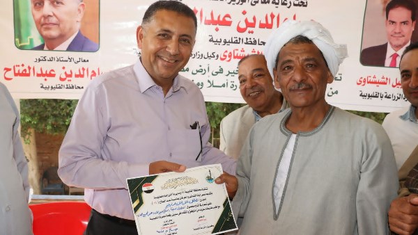 محافظ القليوبية: الفلاح المصري شريك أساسي في تحقيق الأمن الغذائي ودعم مسيرة التنمية محافظ القليوبية: الفلاح المصري شريك أساسي في تحقيق الأمن الغذائي ودعم مسيرة التنمية
