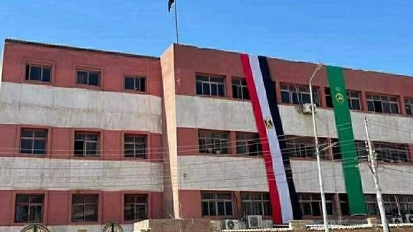 مديرية التربية والتعليم