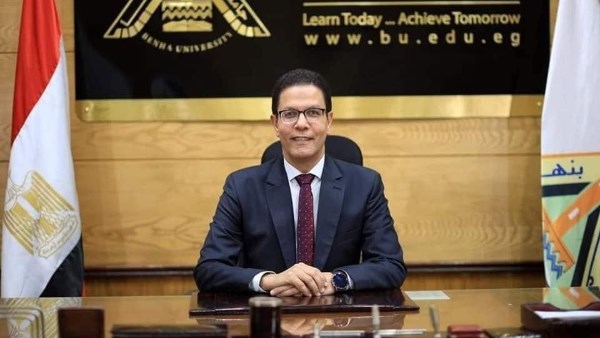 رئيس جامعة بنها 