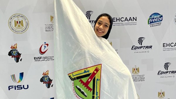الطالبة 