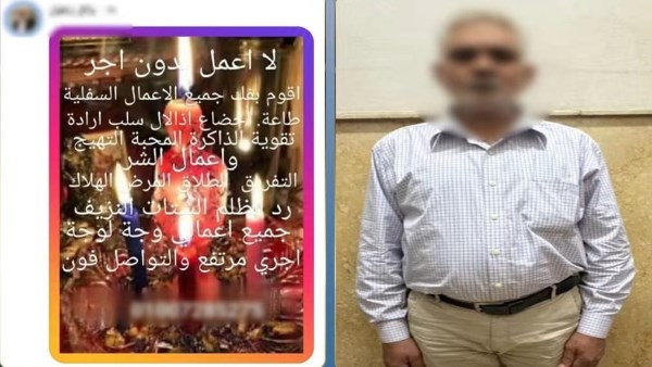 المتهم 