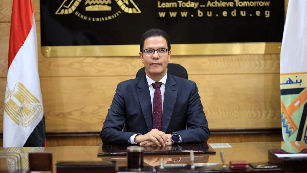 رئيس  جامعة بنها 