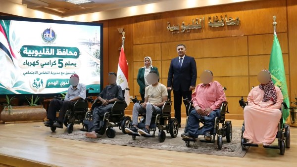 تسليم كراسي 