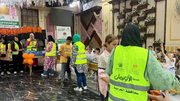 تضامن الاجتماعي بالغربية 