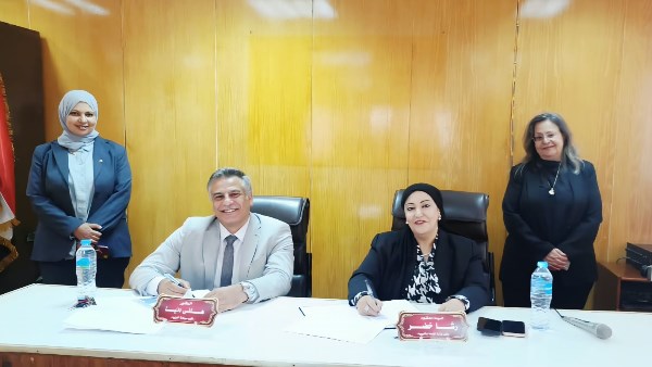 صحة الغربية 