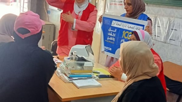 مبادرة صحة الغربية 