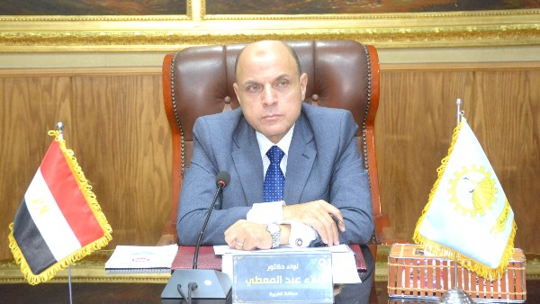 محافظ الغربية 