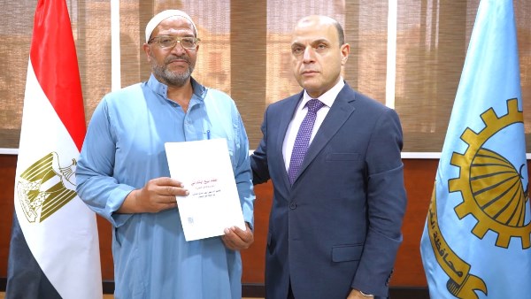 محافظ الغربية 