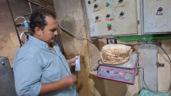 مخابز الغربية 