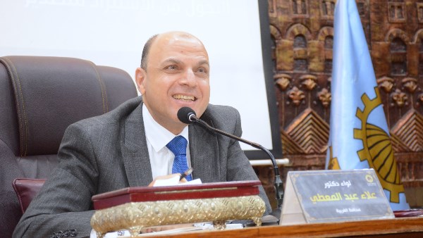محافظ الغربية 