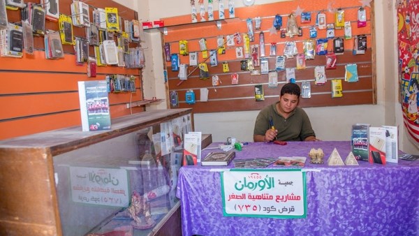 دعم الأسر والعائلات الأكثر احتياجا بالغربية 