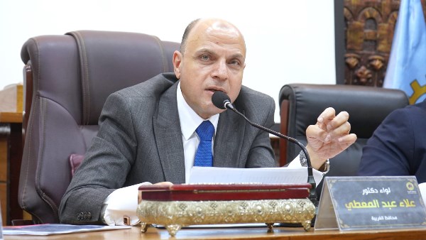 محافظ الغربية 