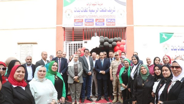 محافظ الشرقية