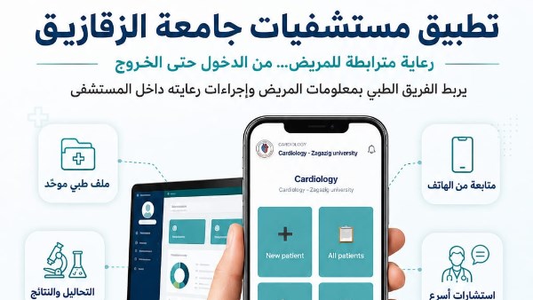 تطبيق 
