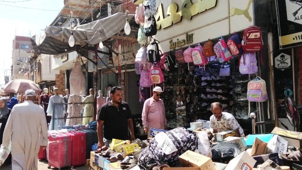 رفع اشغالات