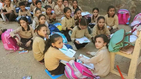 المدرسة 