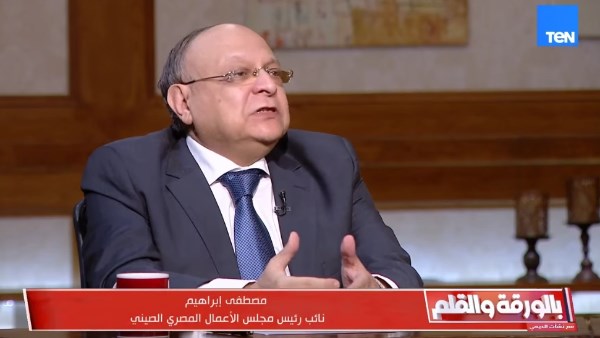 مصطفى إبراهيم 