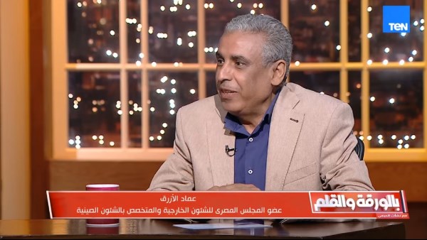 عماد الأزرق