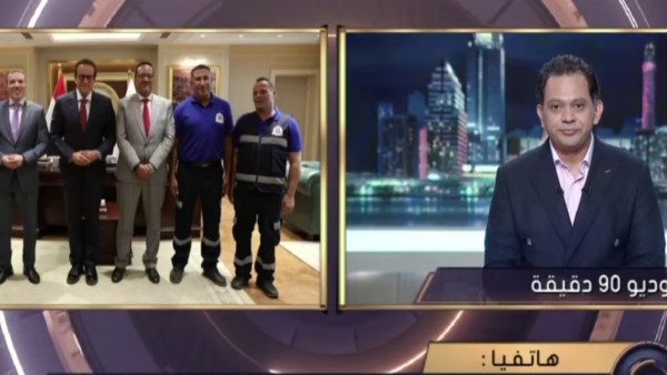 برنامج 90 دقيقة 