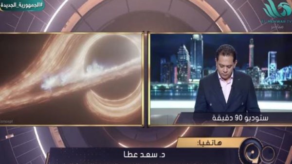 برنامج 90 دقيقة .. 
