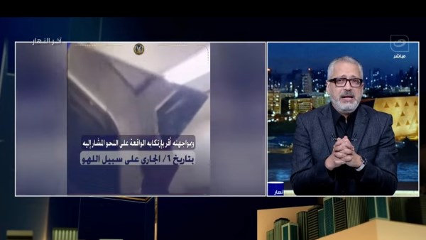 تامر أمين 