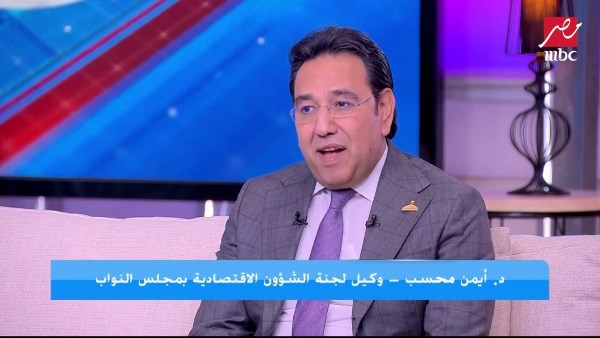 أيمن محسب