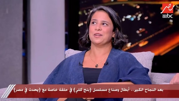 مخرجة المسلسل
