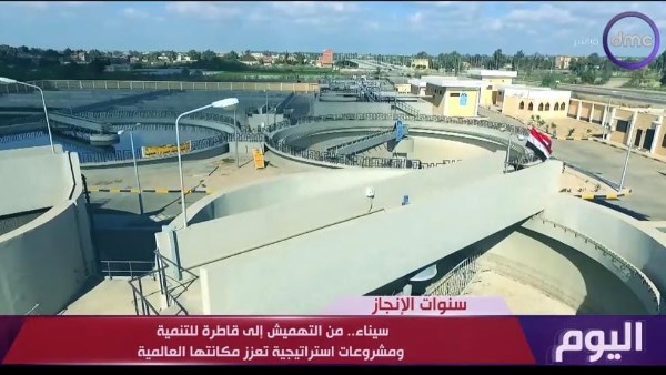 مشروعات تنموية