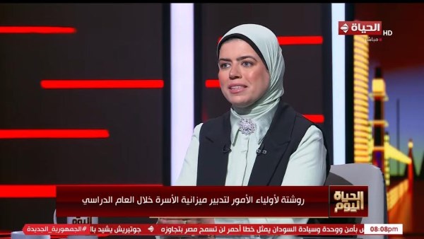 الدكتورة منال عز الدين،