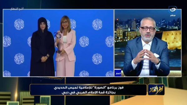 تامر أمين يهنئ لميس الحديدي 