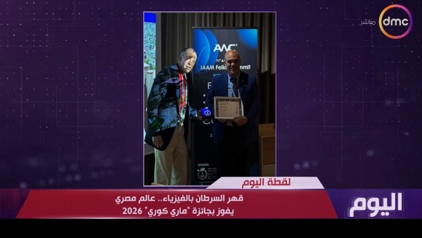 العالم المصري د.أحمد الجندي 