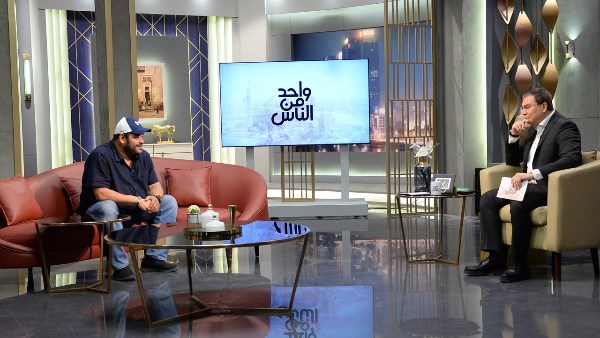 برنامج واحد من الناس 