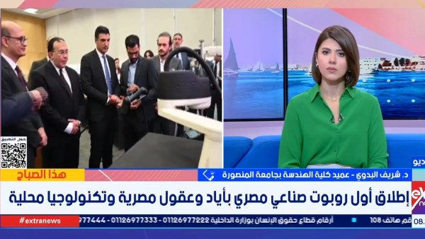 إطلاق روبوت