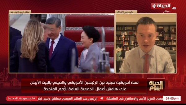 خبير صيني