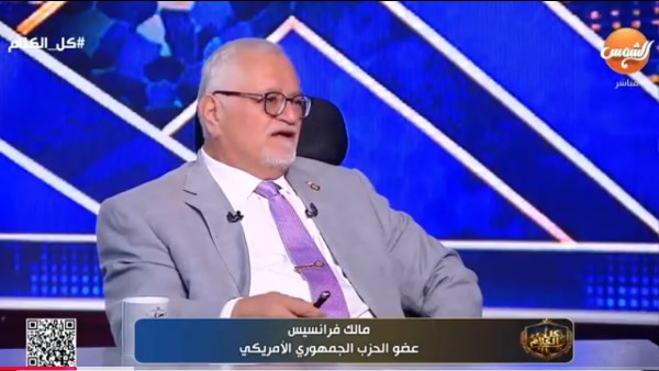 مالك فرنسيس